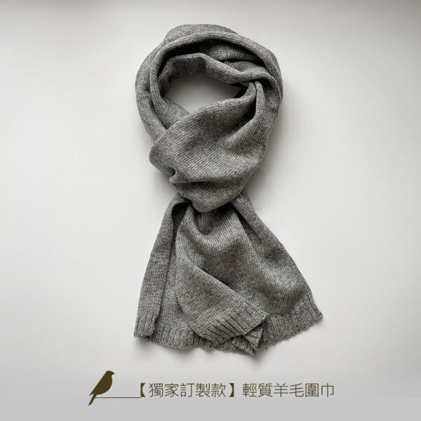 尼泊爾輕質羊毛圍巾